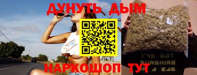 прущий лед Бугуруслан