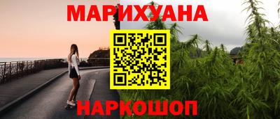 гашик Донецк