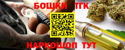 прущий лед Бугуруслан