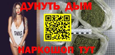 марки nbome Азнакаево