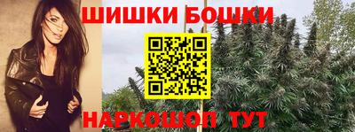гашик Донецк