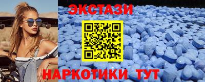 гашик Донецк