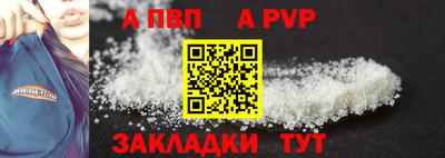 гашик Донецк