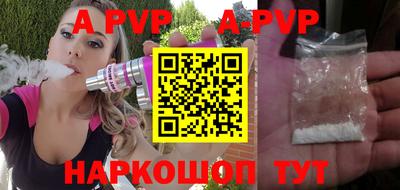 гашик Донецк