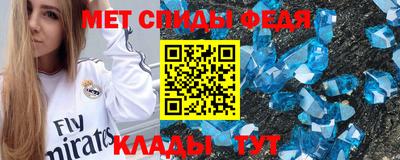 альфа пвп Донской