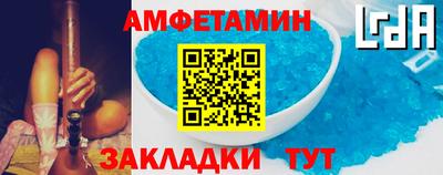 гашик Донецк
