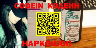 гашик Донецк