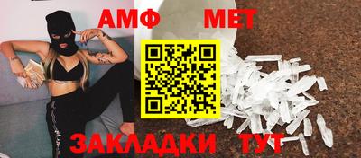первитин Дубна