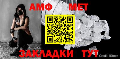 первитин Дубна