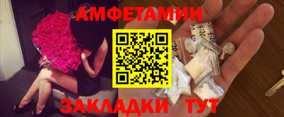 гашик Донецк