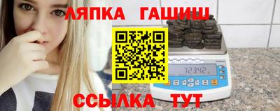 прущий лед Бугуруслан