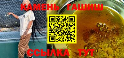 прущий лед Бугуруслан