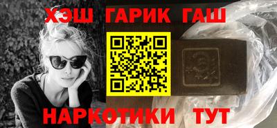 гашик Донецк
