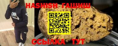 ПСИЛОЦИБИНОВЫЕ ГРИБЫ Будённовск