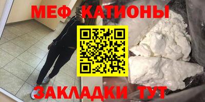 гашик Донецк