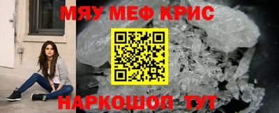 гашик Донецк