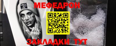 прущий лед Бугуруслан