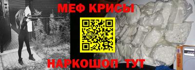 прущий лед Бугуруслан