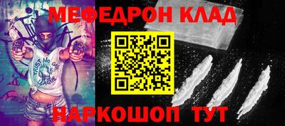 прущий лед Бугуруслан