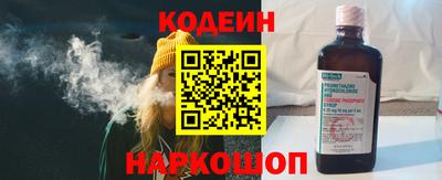 альфа пвп Донской