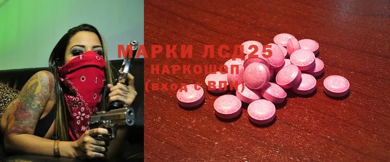 OMG зеркало  Нарьян-Мар  LSD-25 экстази ecstasy 