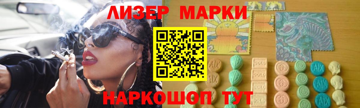 Нарьян-Мар  Лсд 25 экстази кислота  ЛСД экстази ecstasy  LSD-25 экстази  Вход с VPN 