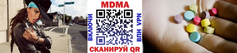 МДМА crystal Нарьян-Мар