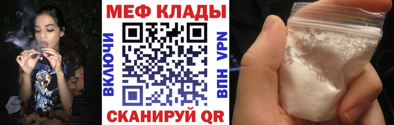 наркота  Нарьян-Мар  кракен рабочий сайт  Меф мука 
