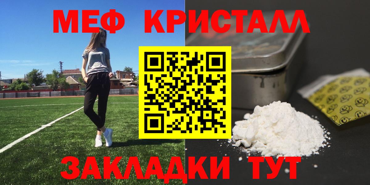 Нарьян-Мар  МЕТ  Cocaine  Меф МЯУ МЯУ кристаллы  Мефедрон   ГАШИШ  Каннабис 