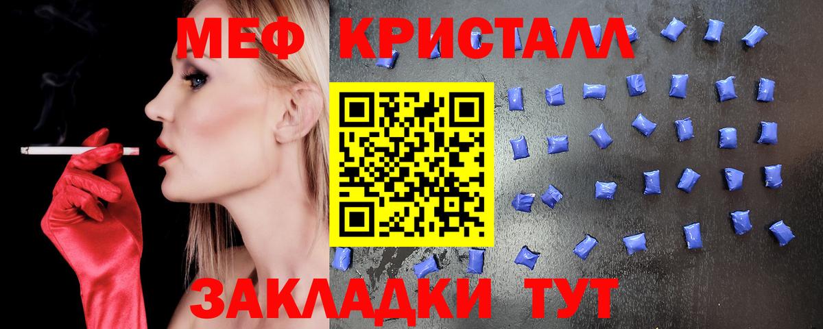 Нарьян-Мар  Мефедрон  Вход с VPN  хочу   Меф VHQ  МЯУ-МЯУ VHQ 