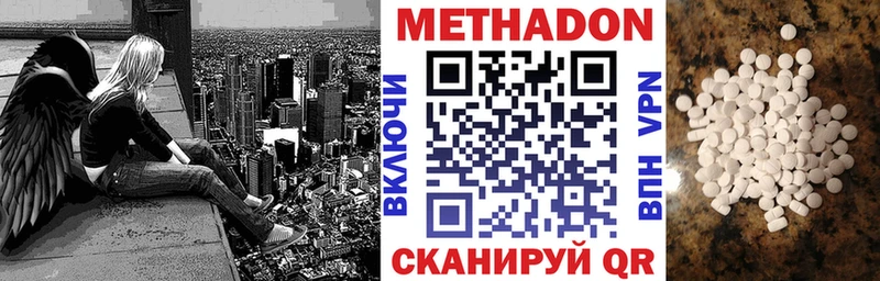 Метадон мёд  Нарьян-Мар 