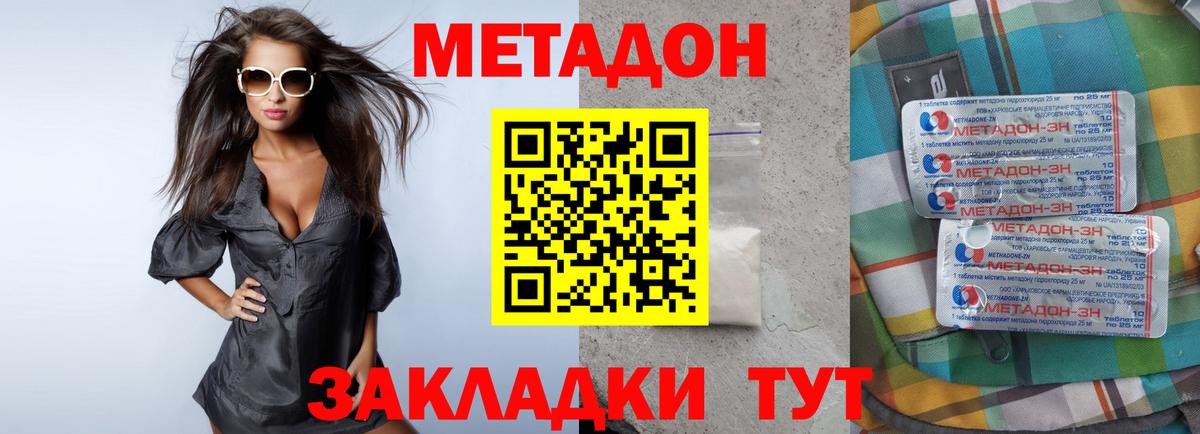 Галлюциногенные грибы Нарьян-Мар