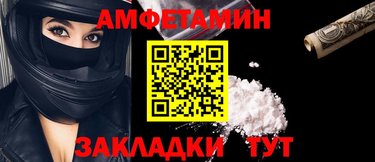 Нарьян-Мар  Первитин мет  Первитин  Вход с VPN 