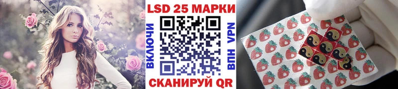 как найти kraken ТОР Марки 25I-NBOMe 1,5мг Нарьян-Мар