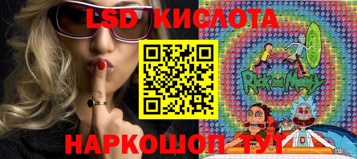 Марки NBOMe 1,8мг  Марки NBOMe 1,8мг  Нарьян-Мар 