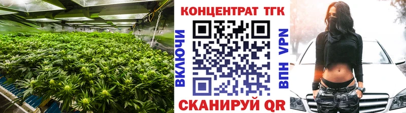 наркошоп  Нарьян-Мар  ТГК вейп с тгк 