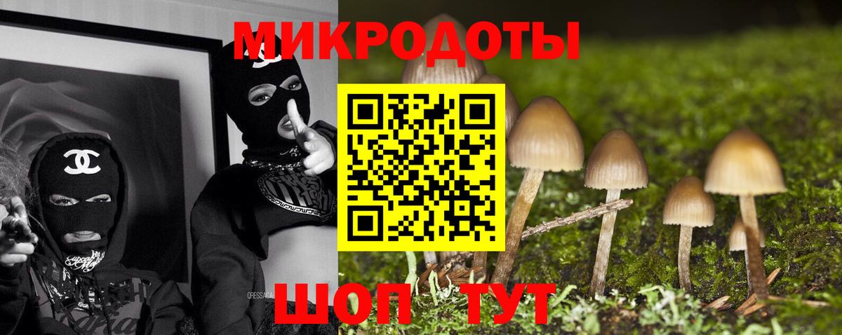 Галлюциногенные грибы Magic Shrooms Нарьян-Мар