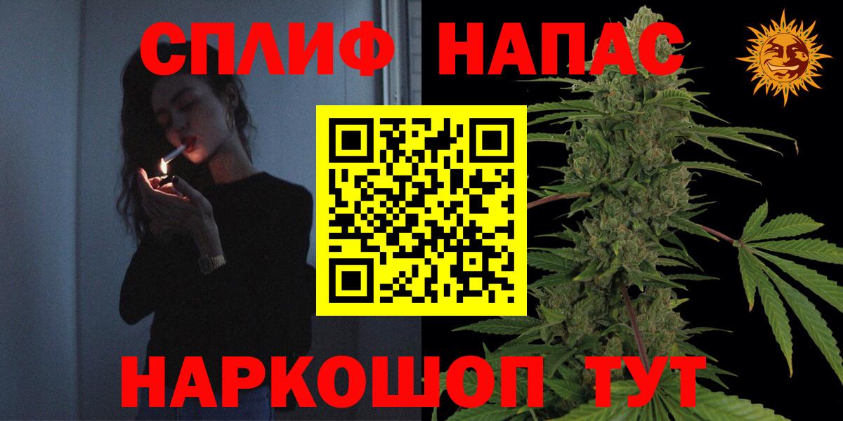 Каннабис Amnesia Нарьян-Мар