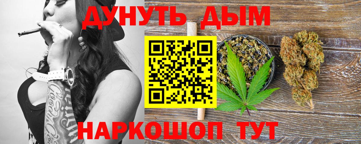 Канабис OG Kush  Бошки марихуана гибрид  Нарьян-Мар  МАРИХУАНА MAZAR 
